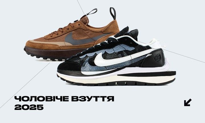 ПК: 2 - чоловіче